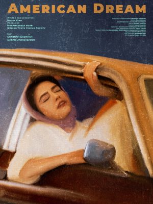 American Dream, 2025