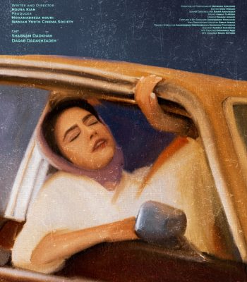 American Dream, 2025