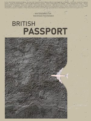 British passport , 2022