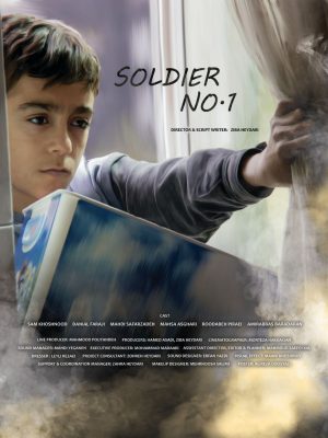 Soldier No, 1