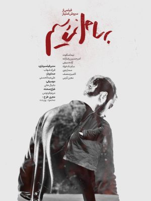 We don't get to the beach